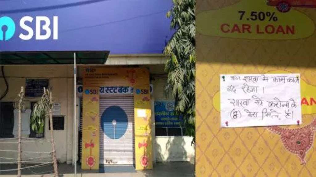 करनाल में बढ़ा कोरोना का प्रकोप, भारतीय स्टेट बैंक की शाखा में 8 कर्मचारी पॉजिटिव karnal sbi bank corona news