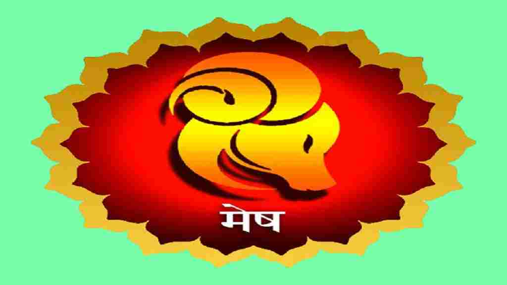 Aaj Ka Rashifal in Hindi (22 July 2026): वृषभ और मीन राशि वालों को होगा आर्थिक लाभ, पढ़ें 22 जुलाई का राशिफल mesh rashi