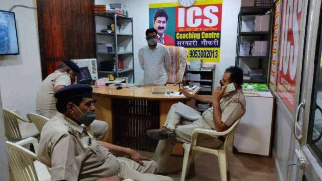 इंटरनेट पर वायरल हुआ कोचिंग सेंटर खुलने का वीडियो, प्रशासन ने उठाया ये बड़ा कदम ICS COACHING OPEN NEWS