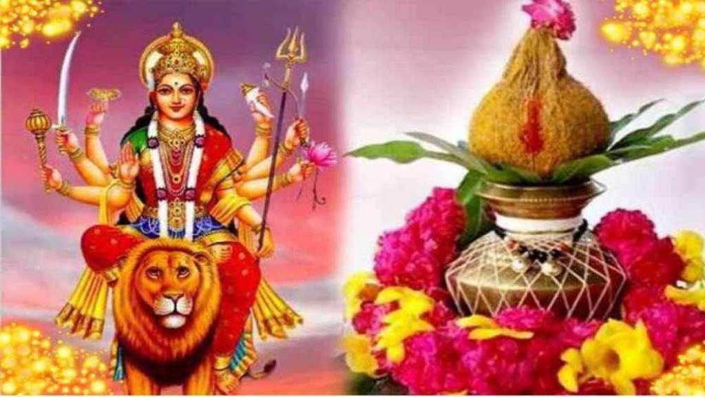 Shardiya Navratri 2024: कब से शुरू हो रही शारदीय नवरात्रि, जाने कलश स्थापना का शुभ मुहूर्त Navratri 2021