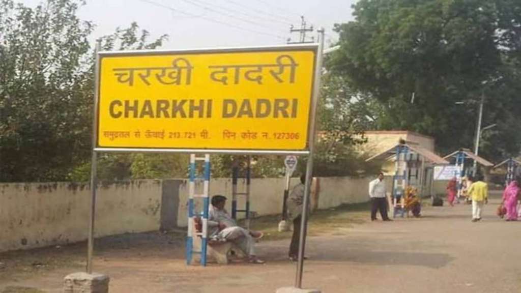 चरखी दादरी विमान हादसे को 25 साल हुए पूरे, देश के सबसे भयंकर प्लेन हादसों में शामिल dadri