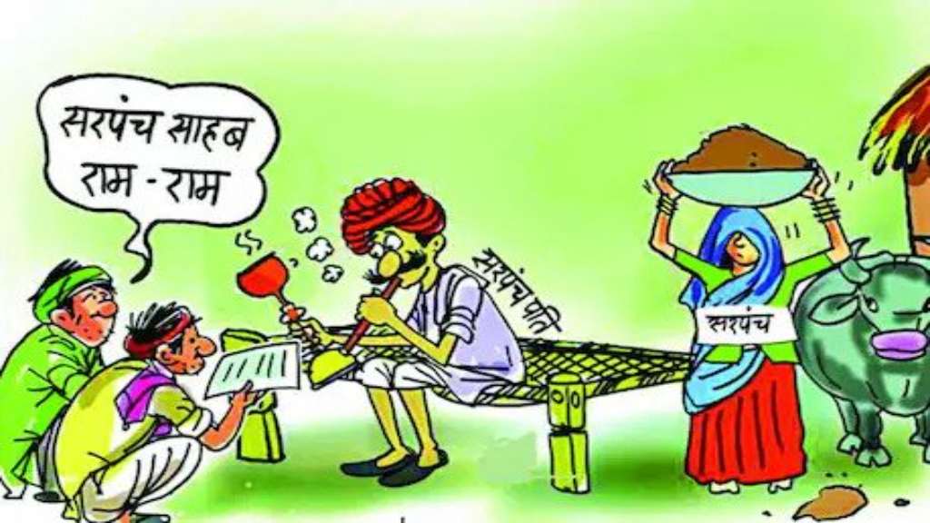 हरियाणा में समाप्त हुई यह नगरपालिका, ग्रामीणों के जनमत से फिर मिला ग्राम पंचायत का दर्जा sarpanch