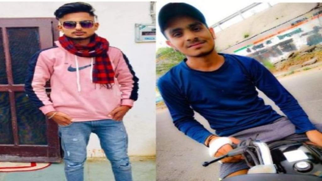 करनाल में आवर्धन नहर में डूबे दो युवक, बुझ गए दोनों घरों के इकलौते चिराग KARNAL TWO FRIENDES DROWN IN RIVER