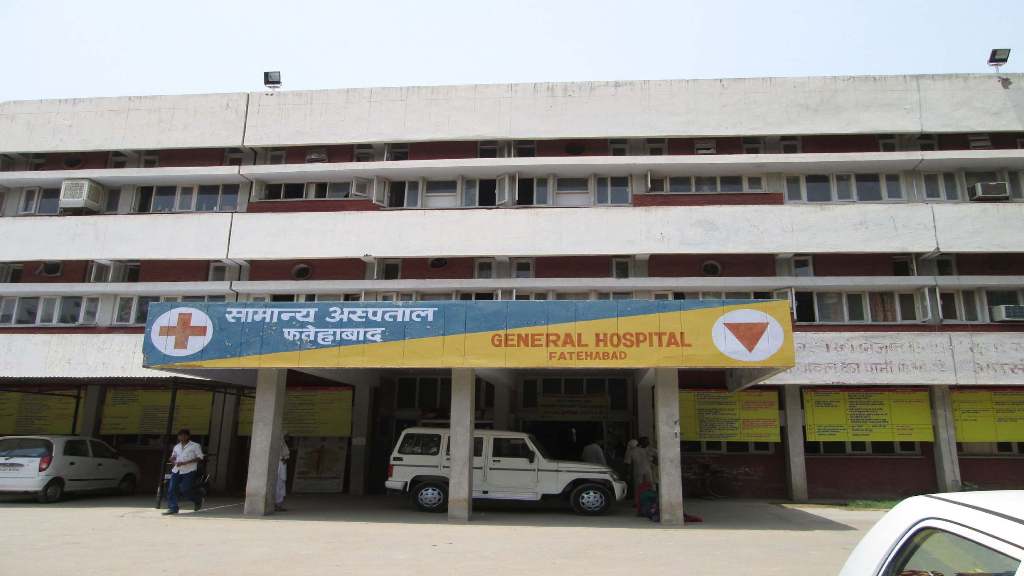 फतेहाबाद नागरिक अस्पताल से मृत शरीर गायब, मचा हड़कंप fatehabad hospital