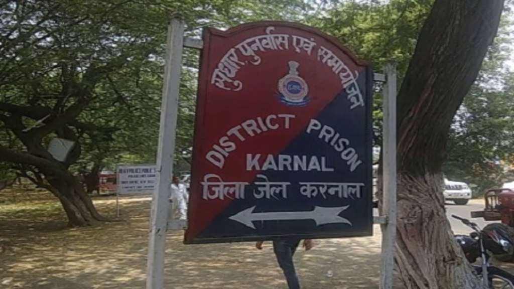 करनाल जेल में 102 कैदी मिले कोरोना संक्रमित, मचा हड़कंप karnal jail