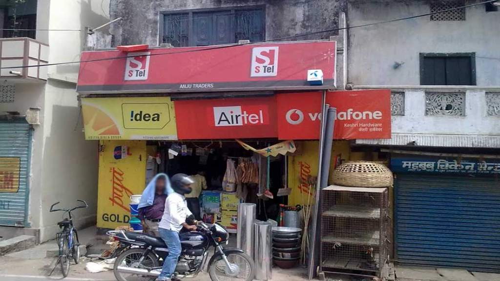 उपभोक्ता के घर पर नया सिम और मोबाइल रिचार्ज की मिलेगी सुविधा mobile recharge shop