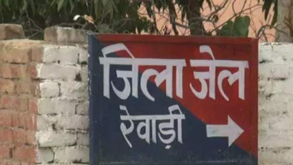 रेवाड़ी जिले की जेल में कोरोना विस्फोट, एक साथ 8 कैदी मिले कोरोना संक्रमित rewari jail