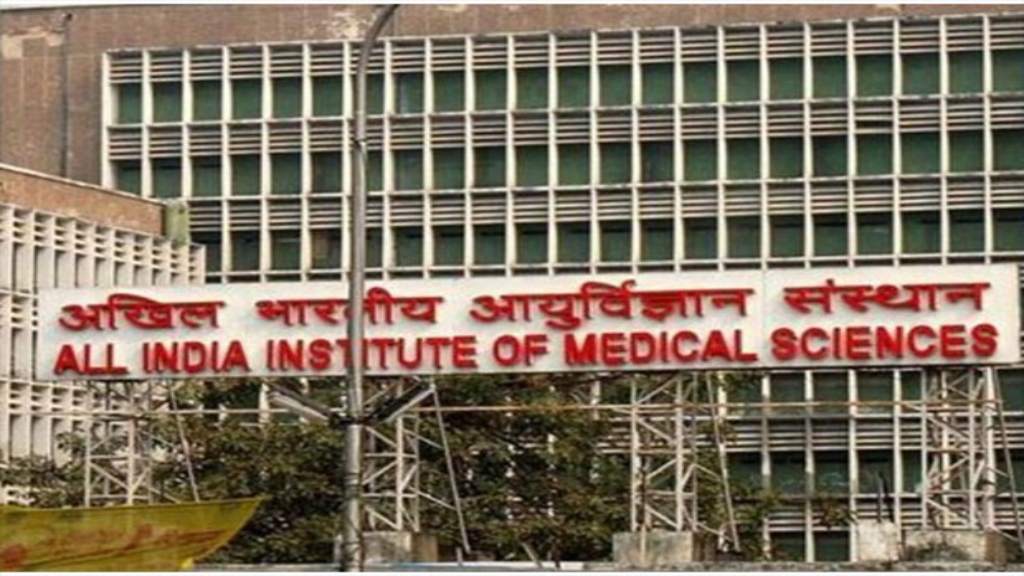 Delhi AIIMS Jobs: डाटा एंट्री ऑपरेटर के पदों पर भर्ती, 12वीं पास उम्मीदवार करें आवेदन aiims