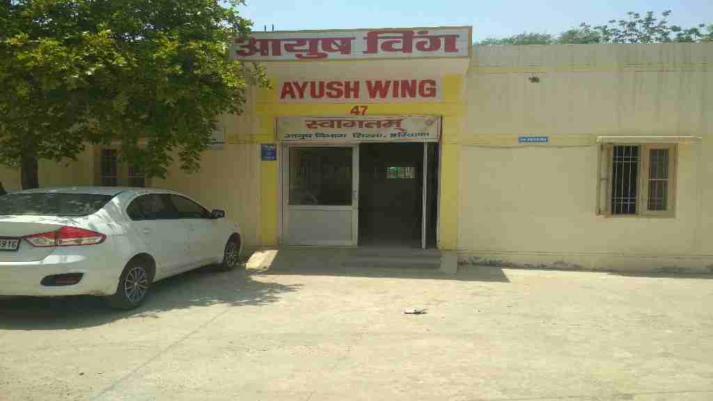 आयुष सोसाइटी अंबाला में निकली कॉन्ट्रैक्ट बेस भर्ती, 30 हज़ार होगा वेतन, नहीं होगी लिखित परीक्षा District AYUSH Society Ambala Contract basis DC Rate Job 2021