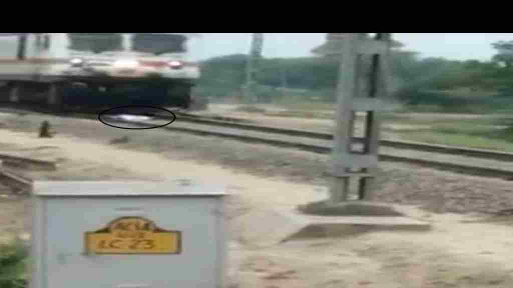 अनोखा मामला: मरने के लिए रेलवे ट्रेक पर लेटा युवक, ट्रेन आई और फिर.... rohtak train boy viral video