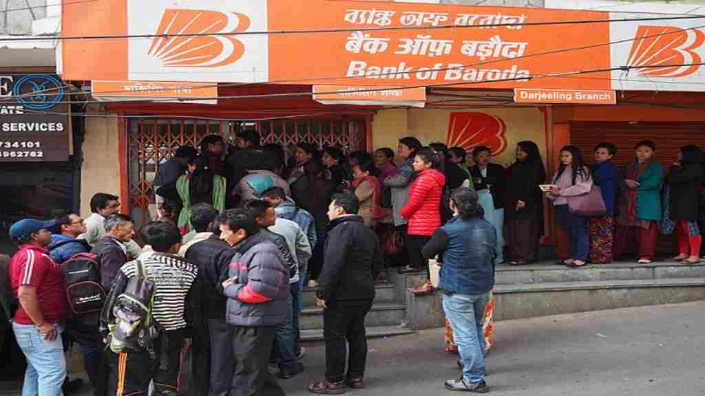 बैंक ऑफ बड़ौदा हिसार में निकली भर्ती, अभी देखें पूरी जानकारी Bank of Baroda New Delhi Supervisor Vacancy 2021 2