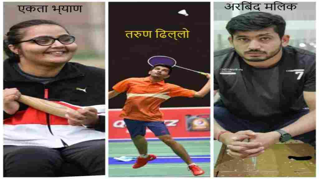 Tokyo Paralympics: मिलिए हरियाणा के इन तीन पैरा एथलीट से, दुर्घटना में सब-कुछ खोया मगर न थके न हारे OLYMPCI