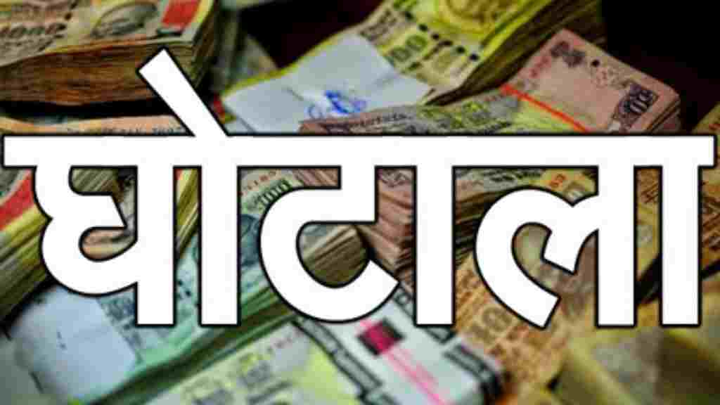हरियाणा में वीवीआईपी घोटाला, अफसरों की आईडी से किए गाड़ियों के नंबर अलॉट ghotala