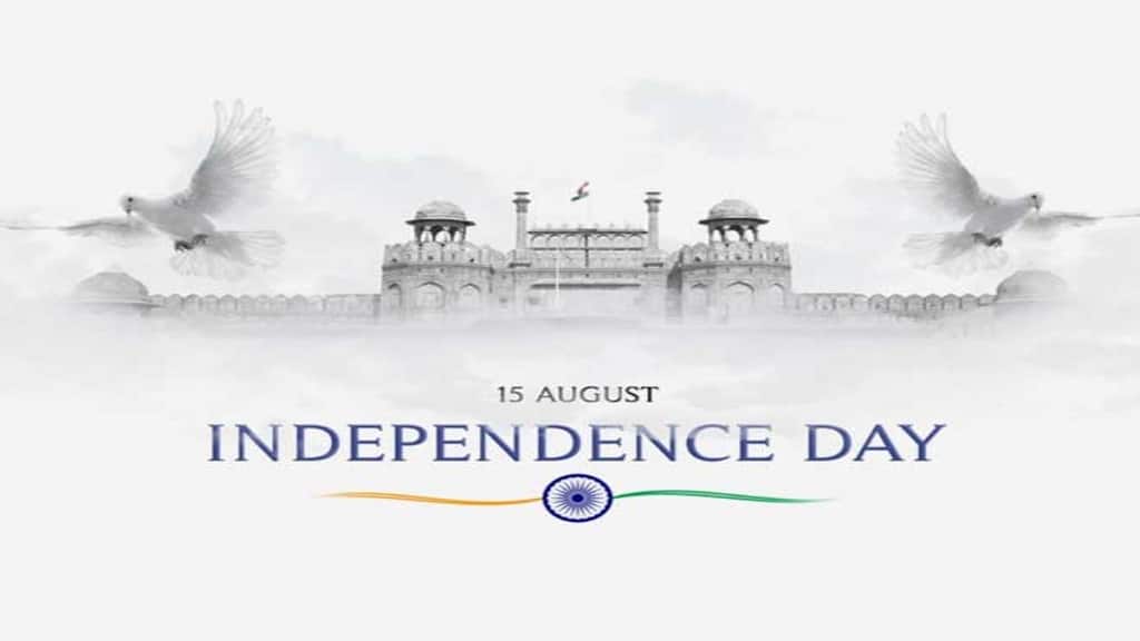 Happy Independence Day 2022 Wishes in Hindi: इन मेसेज से दे स्वतंत्रता दिवस की शुभकामनाएं independence day