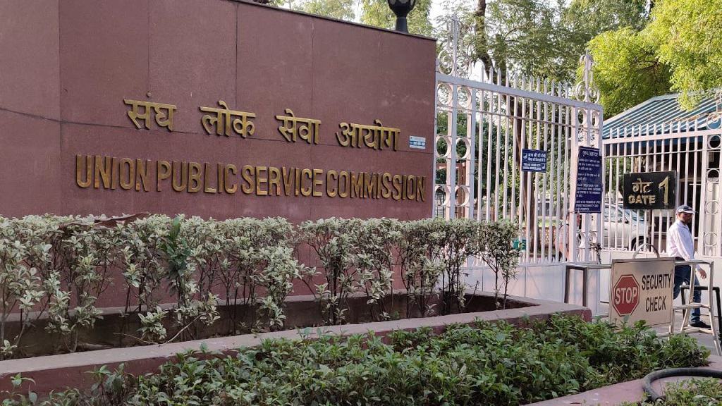 लॉकडाउन में घर पर रहकर की सेल्फ स्टडी, अब पहले ही अटेम्पट में UPSC में पाई सफलता UPSC