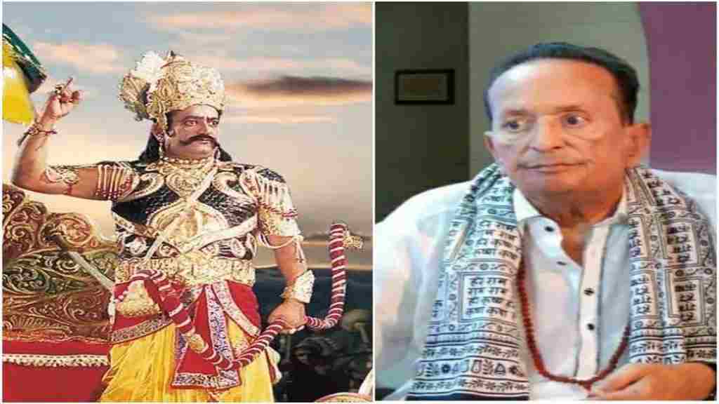 रामायण के रावण अरविंद त्रिवेदी का निधन, 83 साल की उम्र में हार्ट अटैक से मौत arvind
