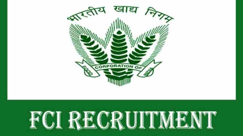 FCI Admit Card 2022: भारतीय खाद्य निगम ने जारी किए चौकीदार पद के लिए एडमिट कार्ड, ऐसे करें डाउनलोड fci