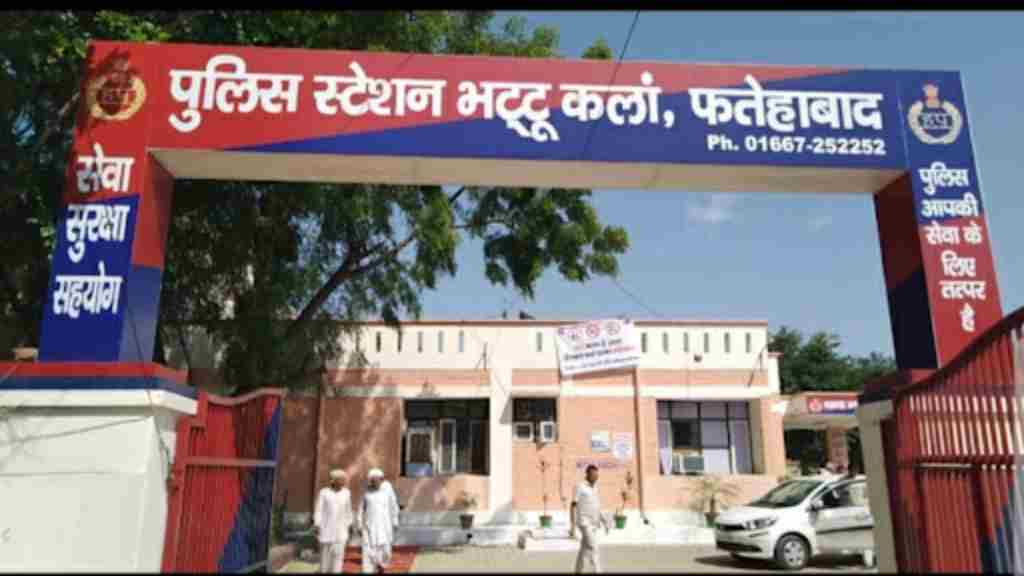 हरियाणा पुलिस का राष्ट्रीय स्तर पर कमाल, इस जिले का पुलिस स्टेशन भारत के टॉप तीन थानों में शुमार BHATTU KALAN POLICE STATION