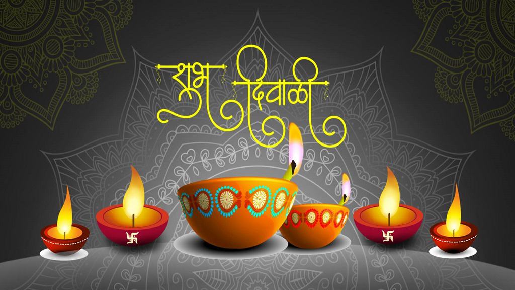 Aaj Diwali Pujan Ka Shubh Muhurat 2022: जानें कब से कब तक रहेगा लक्ष्मी पूजन का शुभ समय Happy Diwali 2021 images 1