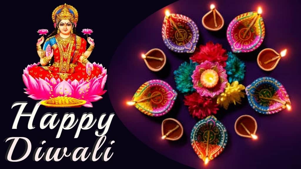 Happy Diwali 2021 Images: दिवाली पर भेजे दोस्तों को यह मेसेज, देखे लेटेस्ट मेसेज Happy Diwali 2021 images 3