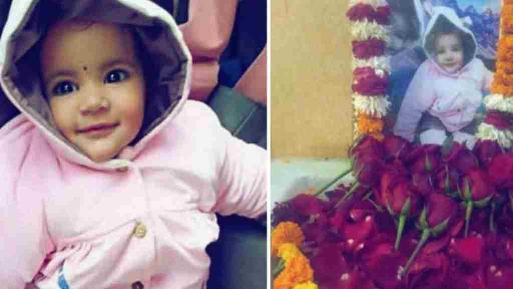 दुनिया के लिए मिसाल बनी यें नन्ही जान, मरने के बाद 5 लोगों को दें गई नई जिंदगी faridabad news