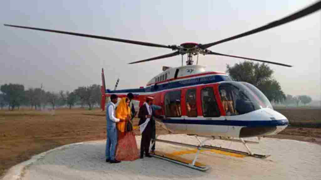 अनोखी पहल: दुल्हन को हेलीकॉप्टर से लेकर आया घर, दहेज़ में लिया केवल 1 रूपया news 10