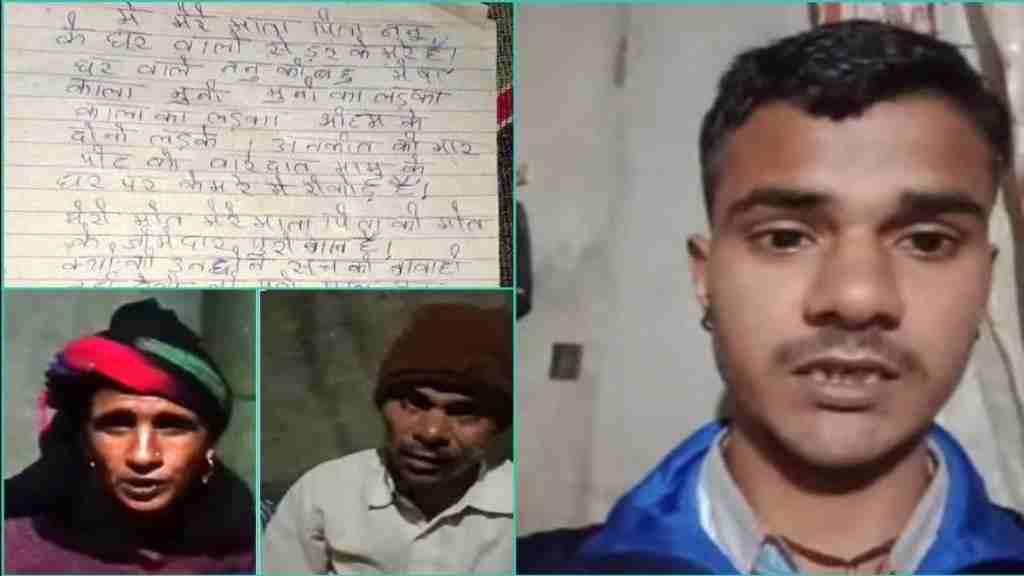 बेगुनाही साबित करने के चक्कर में मौत को गले लगाने वाले मामले में नया मोड़, फेसबुक पर अपलोड वीडियो से हुआं ये बड़ा खुलासा JIND 2