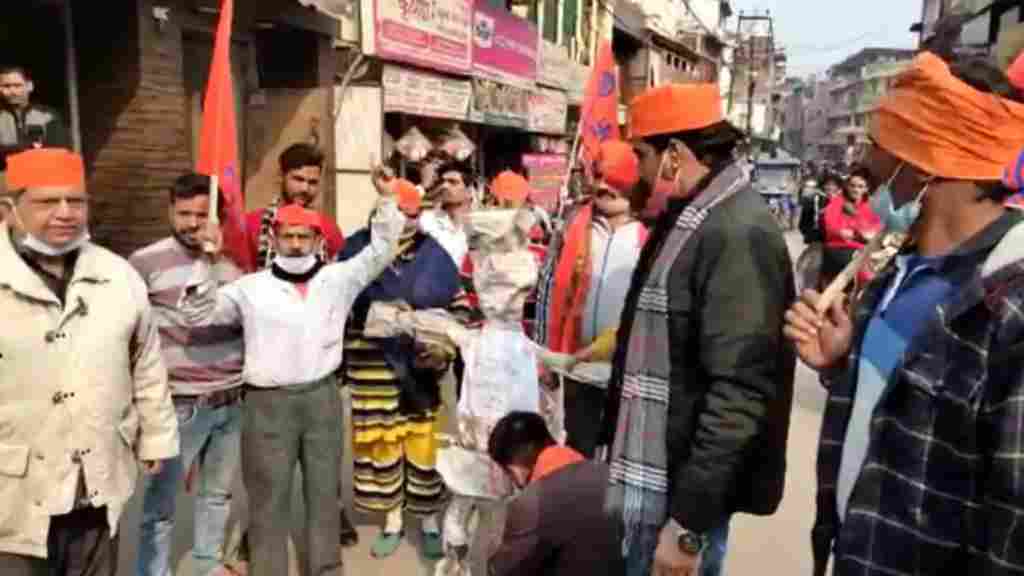 कालीचरण महाराज के समर्थन में उतरे हिंदूवादी संगठन, लगाए 'गोडसे जिंदाबाद' के नारे gurugram