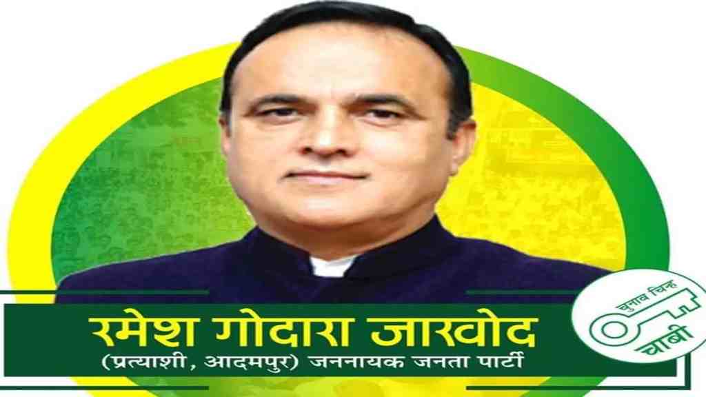 रेप के आरोपों से घिरे जजपा जिलाअध्यक्ष ने दिया अपने पद से इस्तीफा, कही यह बात jjp news