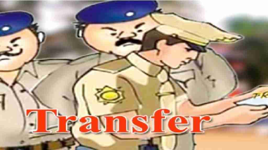 हरियाणा सरकार ने बड़े पैमाने पर किया आईएएस अधिकारियों का तबादला transfer