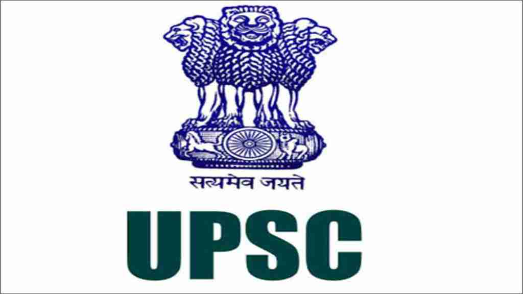 कोसली: UPSC जीईओ साइंटिस्ट परीक्षा में हासिल की 23वी रैंक upsc