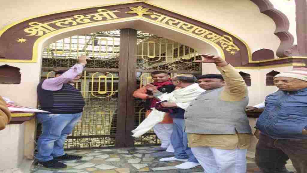 हिसार में 70 साल पुराने मंदिर को बिकने से बचाने के लिए एकजुट हुए लोग news 24