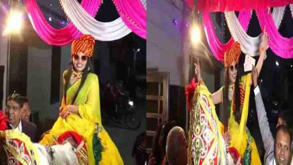 हरियाणा में हुई अनोखी शादी: घोड़े पर चढ़कर आई दुल्हन, तस्वीरें हुई वायरल news 2