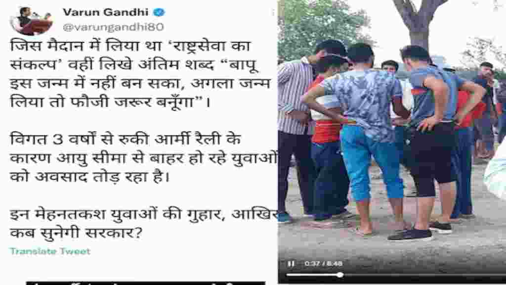 3 साल से सेना की खुली भर्ती की बाट में युवा, ओवरएज होने के चलते लगा रहें हैं मौत को गले bhiwani army boy news