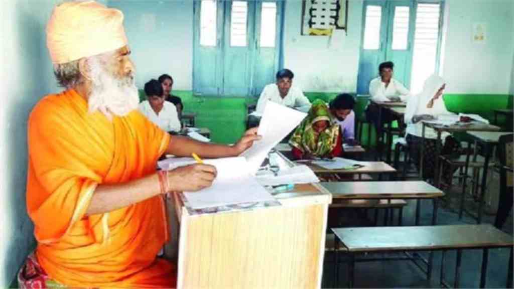 संत जगा रहा हैं शिक्षा की अलख, 43 साल के बाबा ने खड़े-खड़े ही दी 10 वीं की परीक्षा news