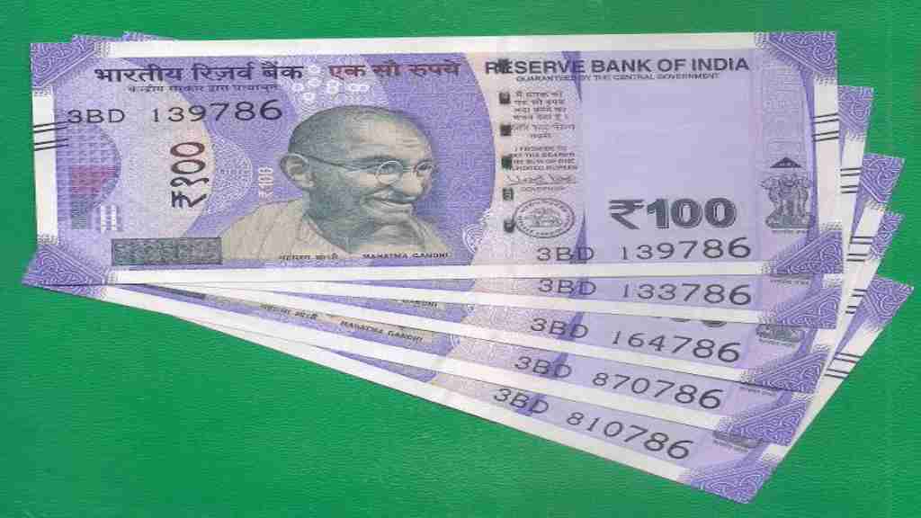 यदि आप के पास है 786 नंबर का यह नोट, तो आप बन सकते है रातो रात लखपति note