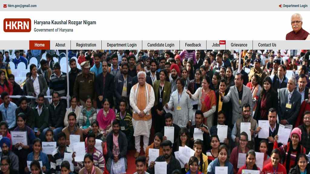 जांच के घेरे में आई HKRN के तहत की गई नियुक्तियाँ, अब हाईकोर्ट ने जारी किया नोटिस Haryana Kausal Rojgar Nigam HKRN