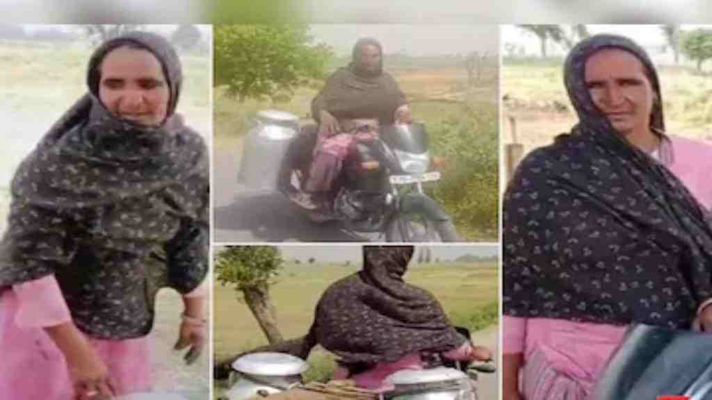 हरियाणा हरियाणा