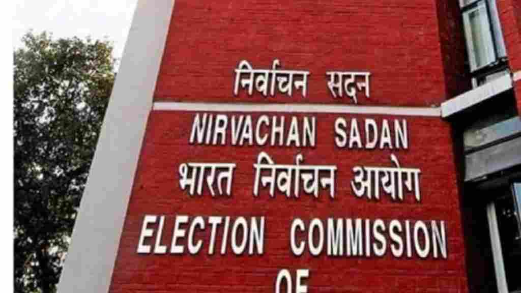 राष्टपति चुनाव की तारीखों का हुआ ऐलान, इस दिन होगी वोटिंग chunav aayog