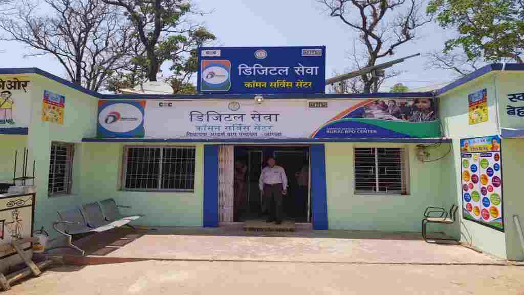 CSC चलाने वाले अब कर सकेंगे Post Office का यह काम, उनकी बढ़ेगी आमदनी और लोगों को होगी सहूलियत csc