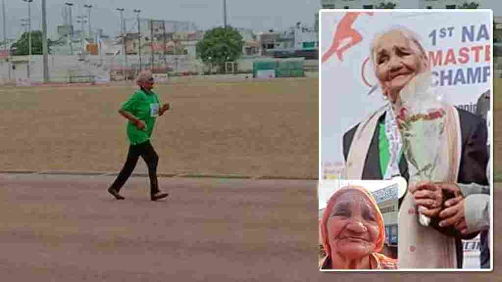 उड़न परी की तरह दौड़ी 105 साल की रामबाई, 100 व 200 मीटर रेस में गोल्ड मेडल जीतकर रचा इतिहास dadri