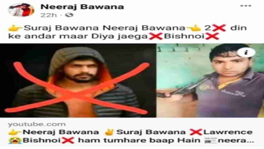 सिद्दू मूसेवाला की मौत का बदला लेने के लिए कई गैंगों के बीच हुआ गठजोड़, हरियाणा समेत पांच राज्यों में बढ़ी गैंगवार की आंशका lorance bishnoi