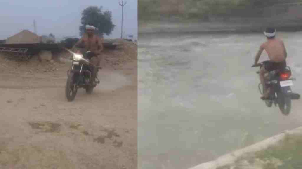दिल्ली की पैरलल नहर का वीडियो वायरल, बाइक पर स्टंट दिखा रहा है पानीपत का युवक viral video