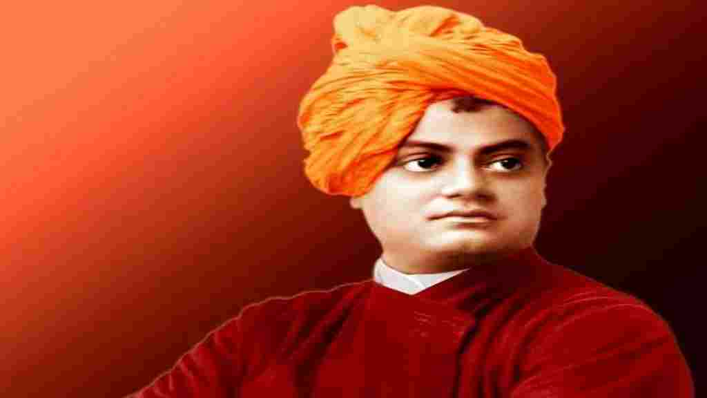 Swami Vivekananda: संघर्ष से भरा रहा स्वामी विवेकानंद का जीवन, फिर भी नहीं मानी हार sawami vivekanand