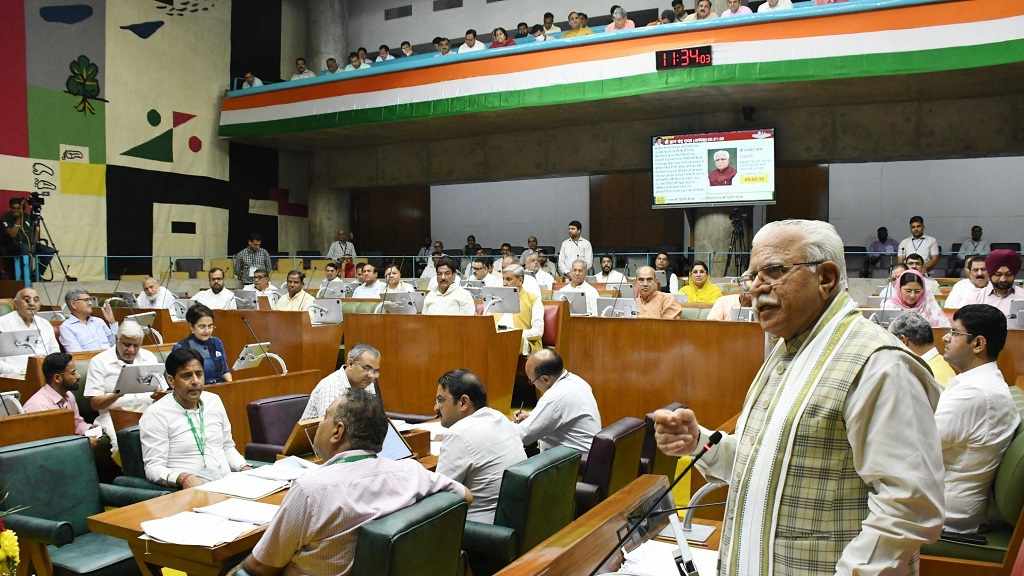 हरियाणा सरकार का बड़ा फैसला: अब मातृभाषा में जारी होंगे विधानसभा नोटिस, इस दिन पेश होगा बजट Haryana Vidhansabha Legislative Assembly