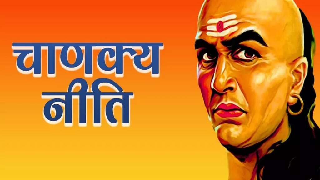 Chanakya Niti: बुरा समय आने से पहले मिलते हैं ये 5 संकेत, भूलकर भी ना करें नजरअंदाज chanakya niti