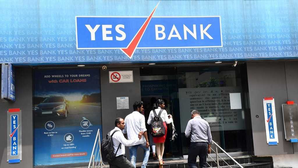 Yes Bank ने किया सेविंग अकाउंट की ब्याज दरों में बदलाव, देखिए बढ़ी हुई ब्याज दरें Yes Bank