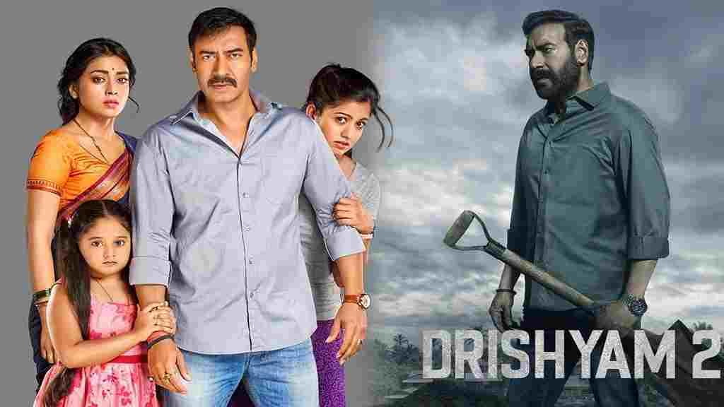 Movie Reviews: रिलीज़ होते ही छाई अजय देवगन की Drishyam 2, क्लाइमैक्स ने किए सभी के रोंगटे खड़े Dishyam 2