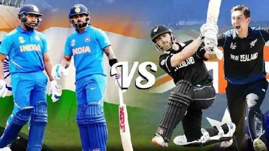 IND VS NZ: बारिश की वजह से रद्द हुआ दूसरा मुकाबला, अब इस दिन होगा फाइनल Ind Vs Nz