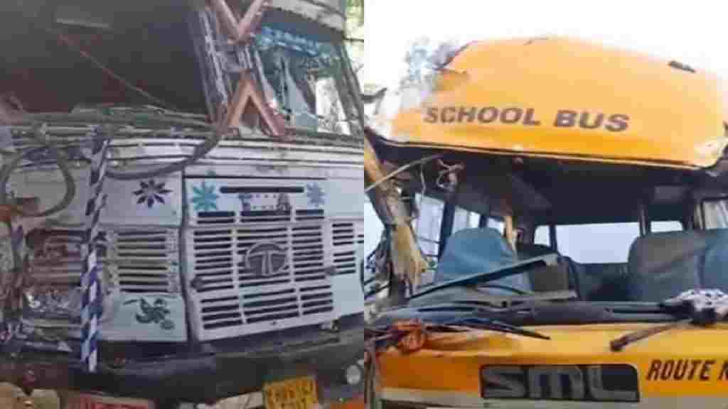 नूंह: स्कूली बस और ट्रक की भिड़ंत में 15 बच्चे घायल, 3 की हालत नाज़ुक BUS ACCIDENT